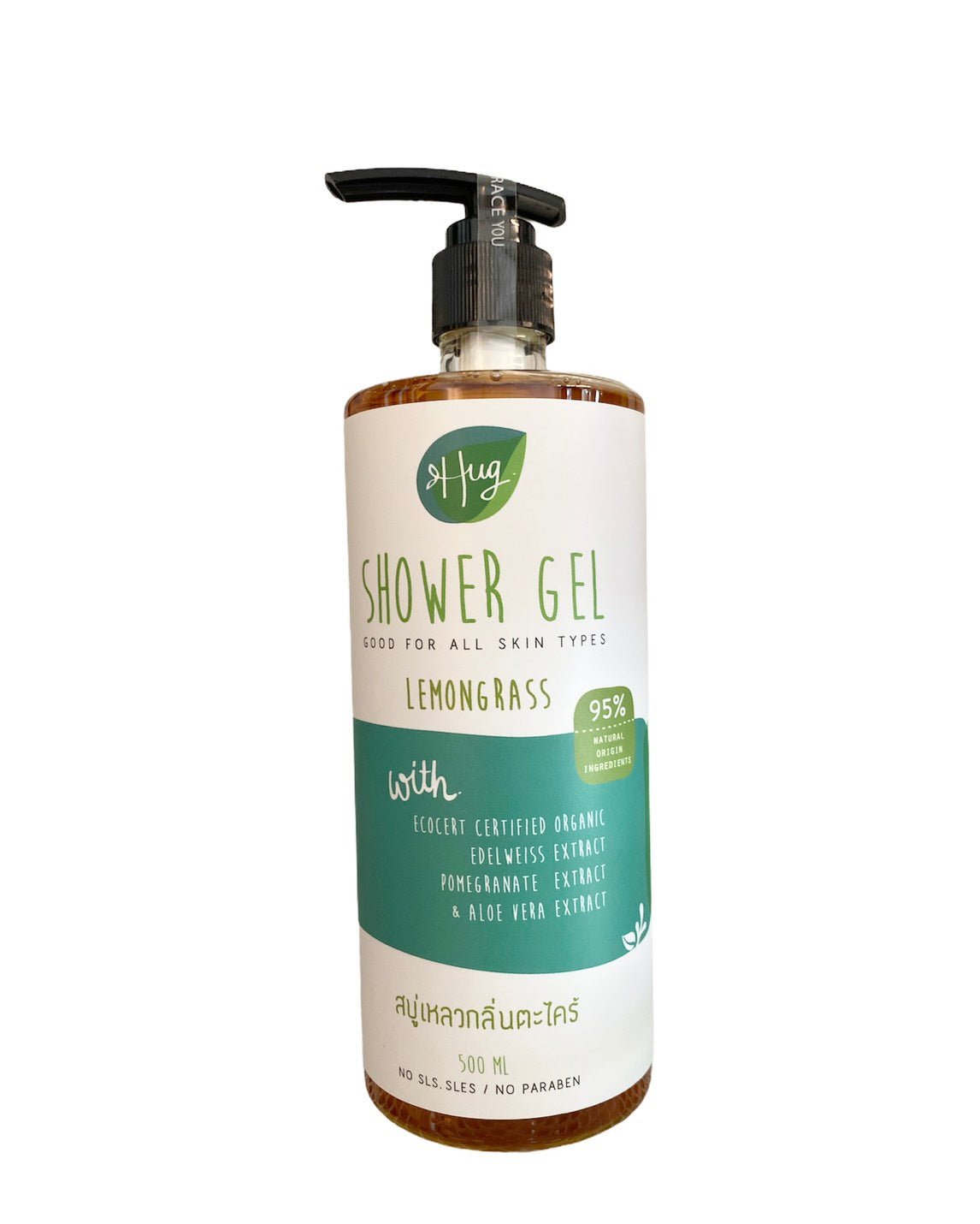 Shower Gel Natural, Hug Organic: Lemongrass, refillable bottle, 500 ml - Real - Food.shop