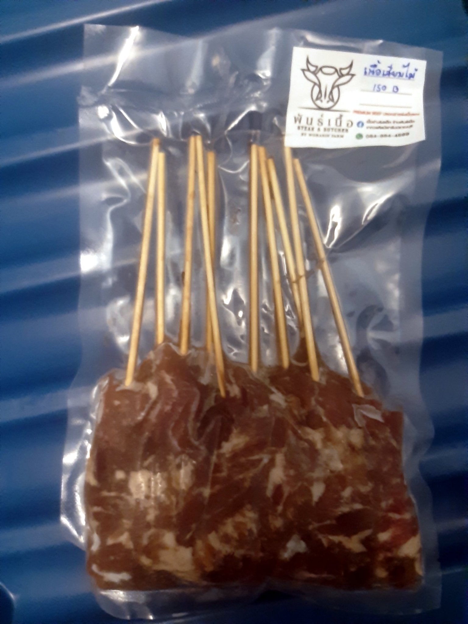 Angus Beef Skewers, 10 pc. ca. 250g - Real - Food.shop