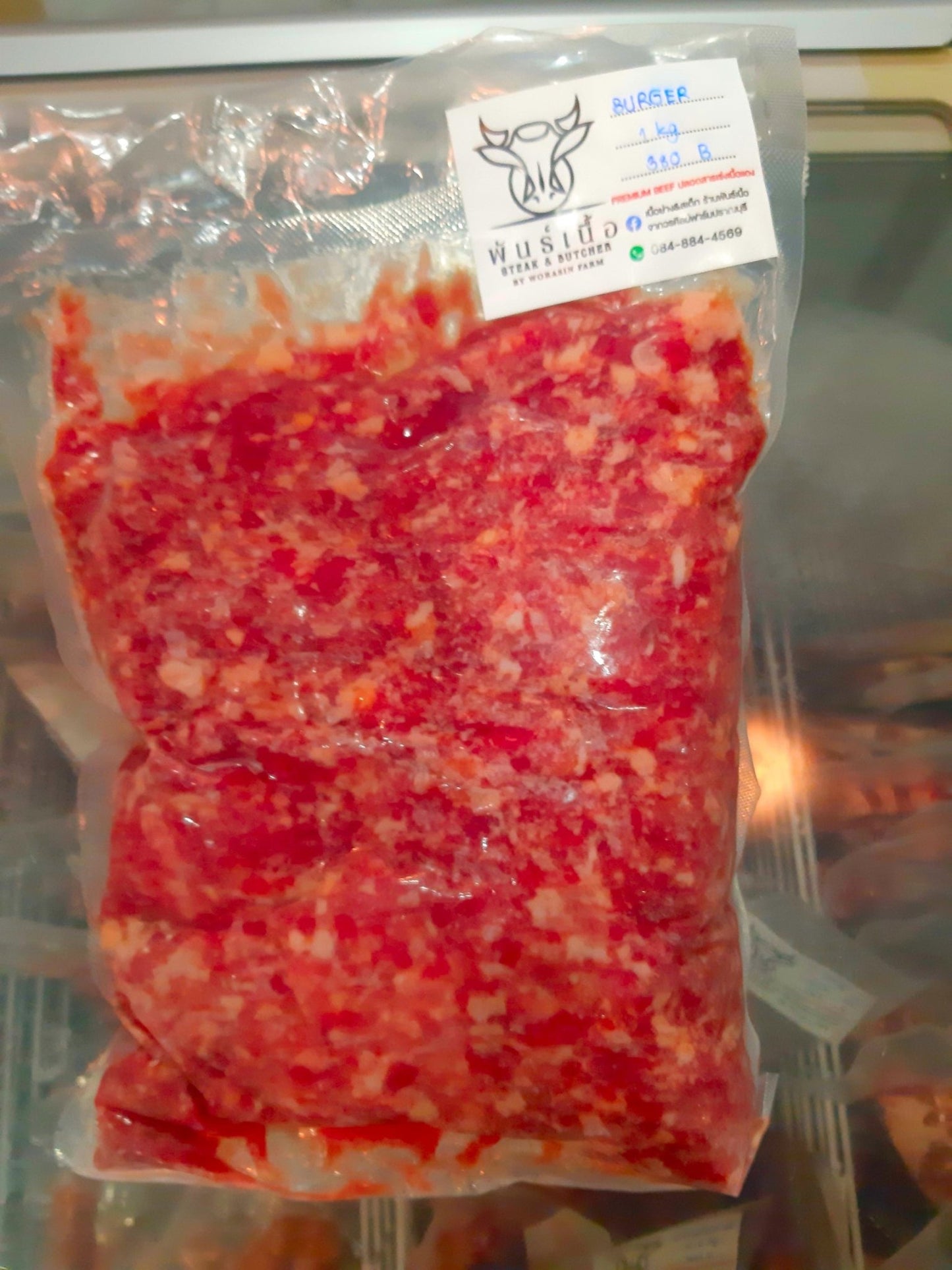 Angus Ground Beef - Real - Food.shop