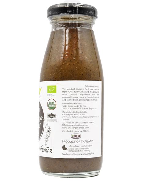 Black Pepper Stir Fried Sauce, Organic - Real - Food.shop