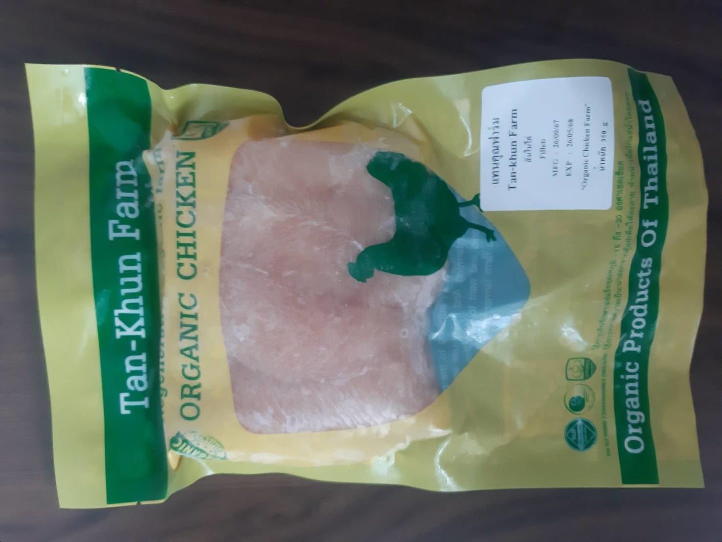 Chicken Fillets, Organic, 350g - Real - Food.shop