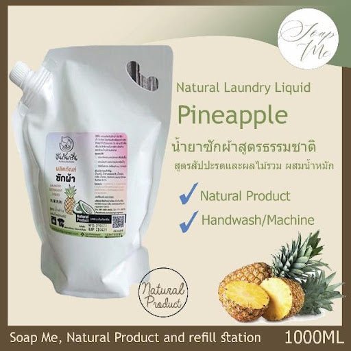 Laundry Detergent Natural, 1000ml. refillable bag - Real - Food.shop