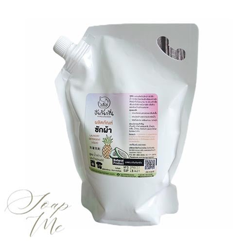 Laundry Detergent Natural, 1000ml. refillable bag - Real - Food.shop