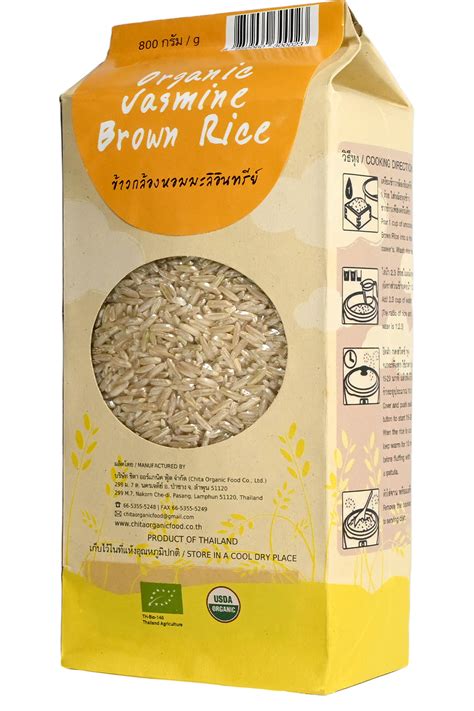 Organic, Brown Jasmine Rice, 800g - Real - Food.shop