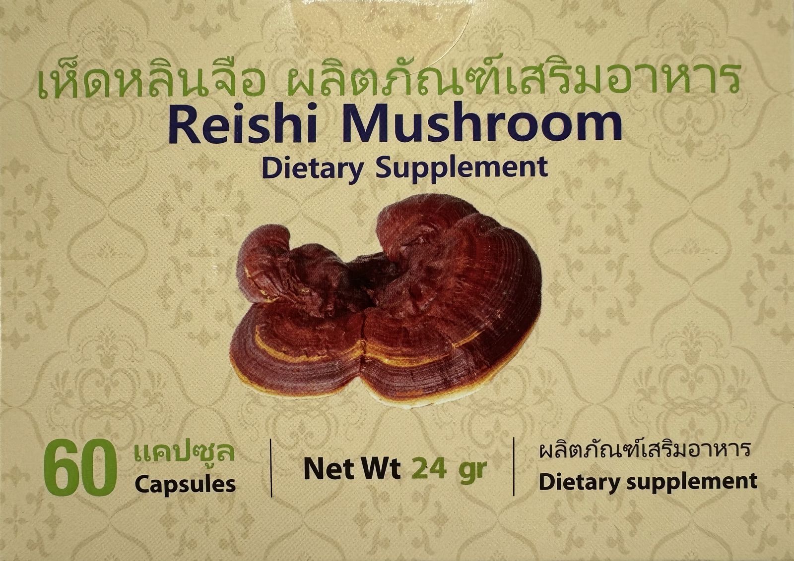 Reishi Mushroom, Natural Supplement, 60 Capsules - Real - Food.shop