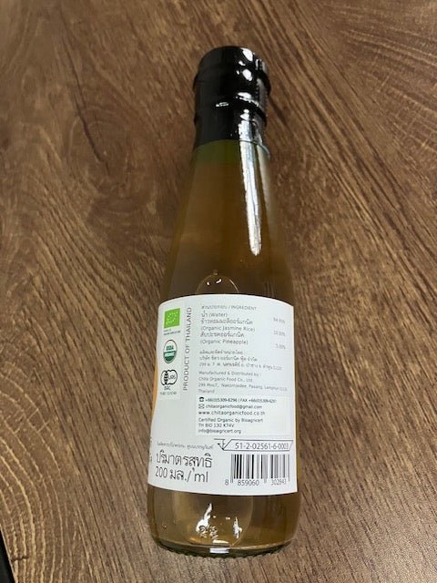 Rice Vinegar Organic 200ml - Real - Food.shop