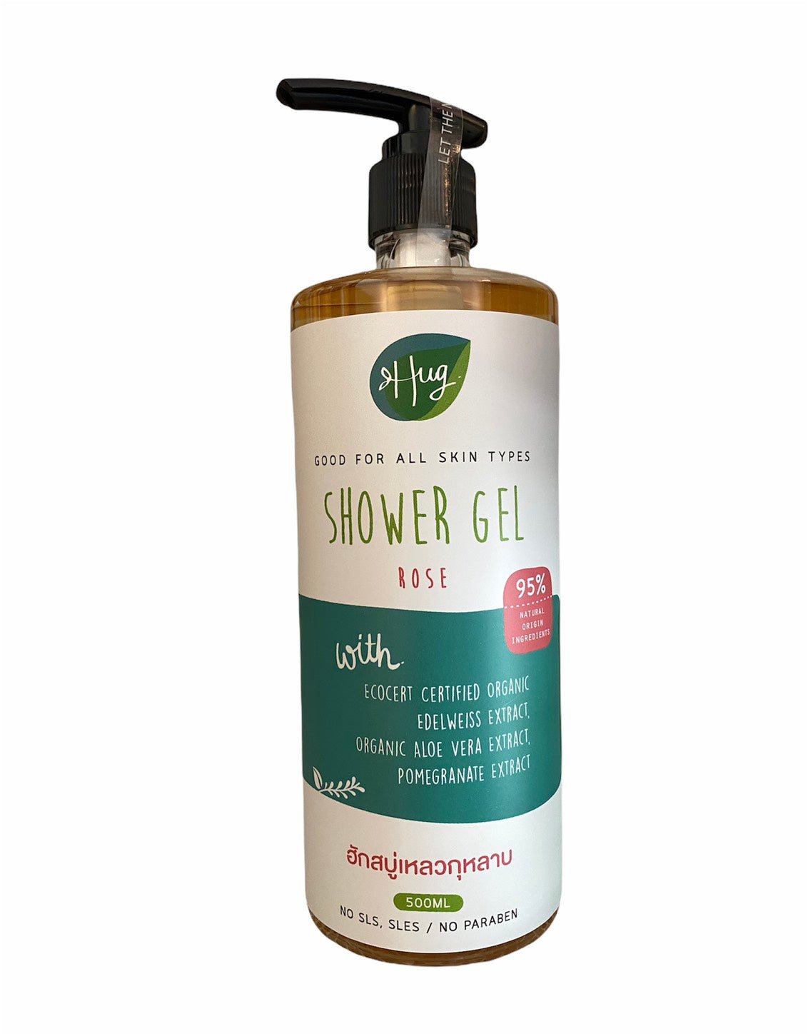 Shower Gel Natural, Hug Organic: Rose, refillable bottle, 500ml - Real - Food.shop