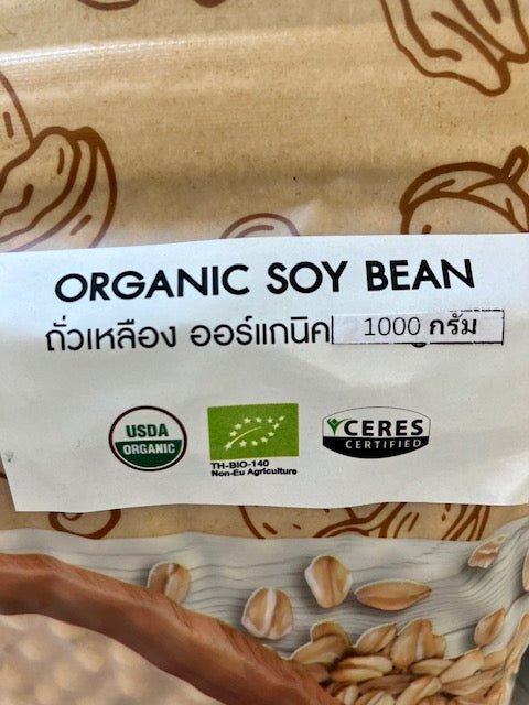 Soy Bean Organic, 250g - Real - Food.shop