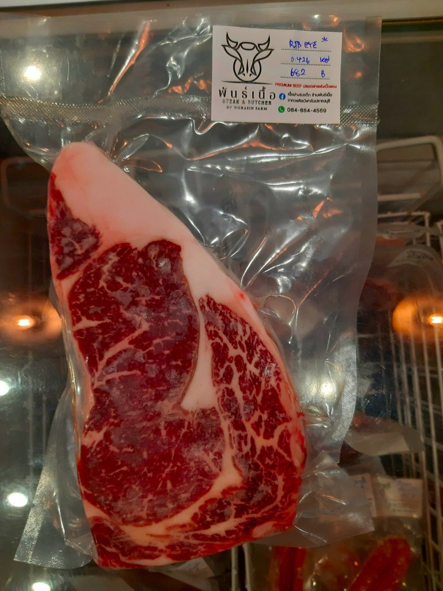 Steak Angus Ribeye, ca. 400g - Real - Food.shop