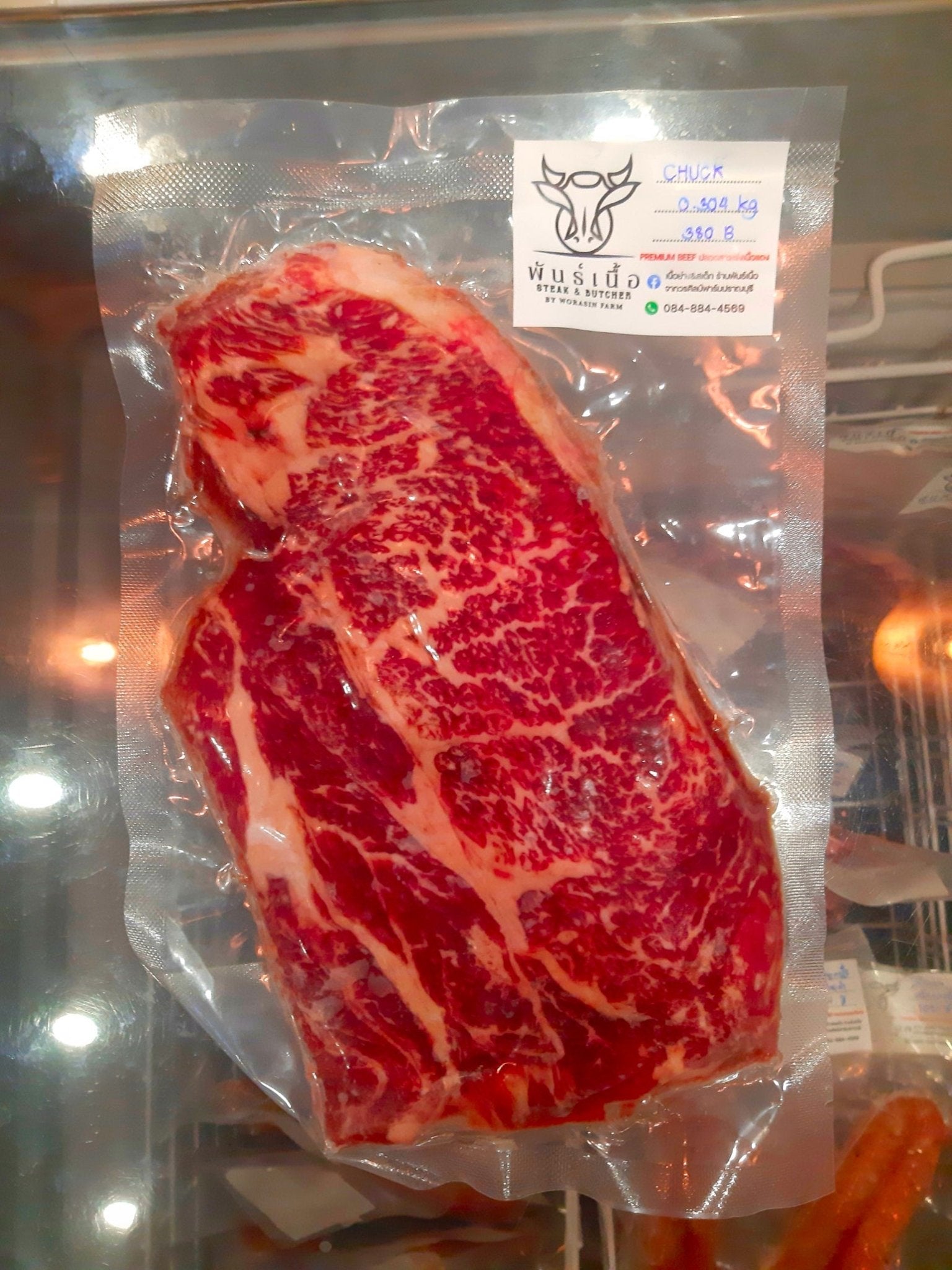 Steak Angus Sirloin, ca. 300g. - Real - Food.shop