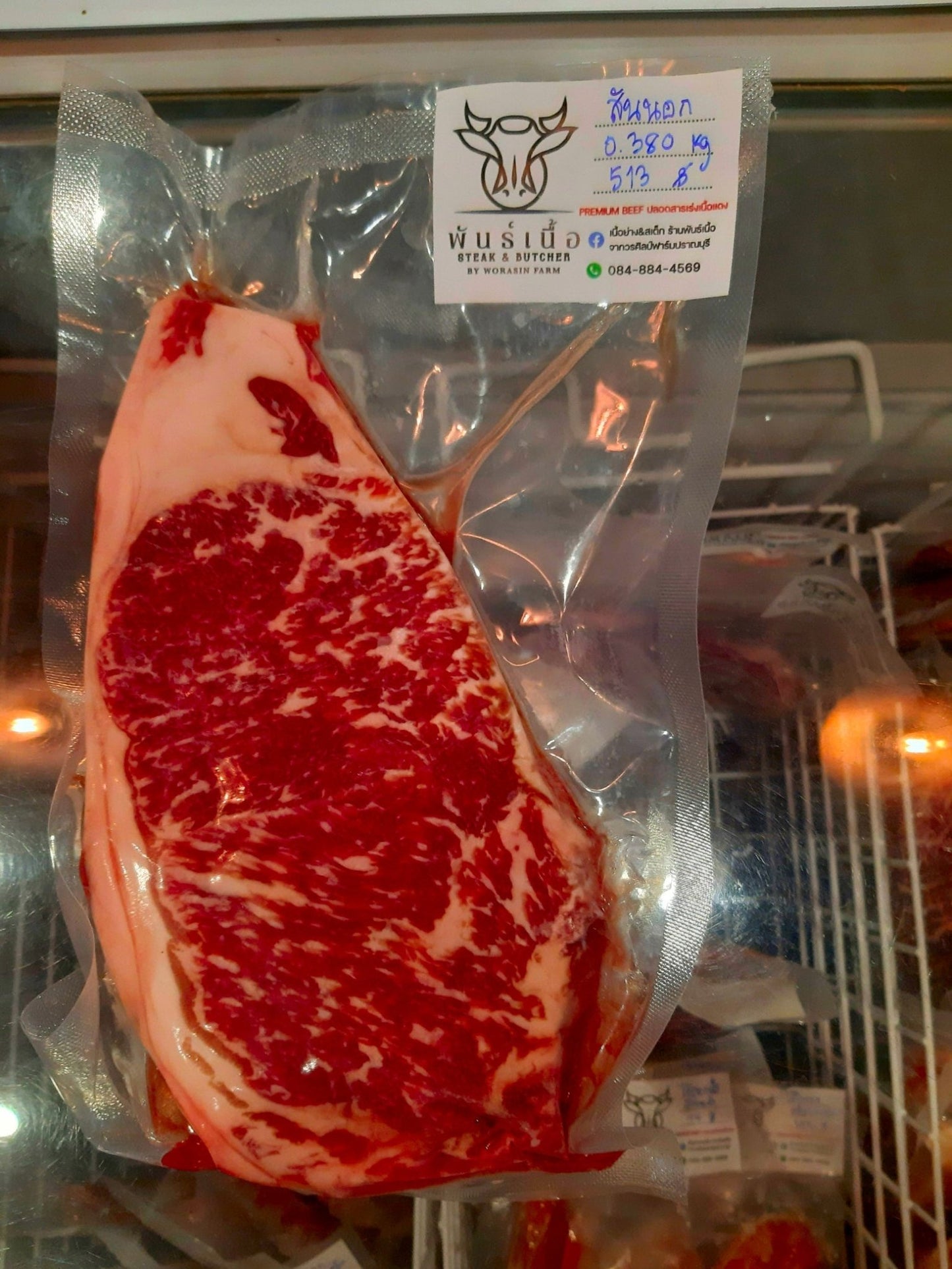 Steak Angus Striploin ca. 400 g - Real - Food.shop