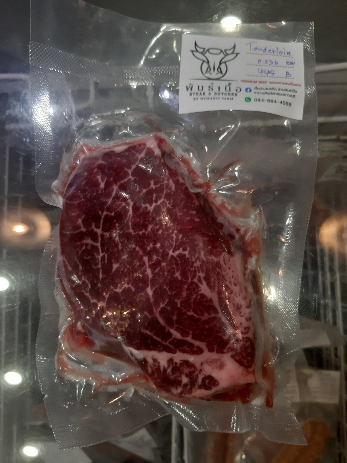 Steak Tenderloin Pasture Raised ca. 250g - Real - Food.shop