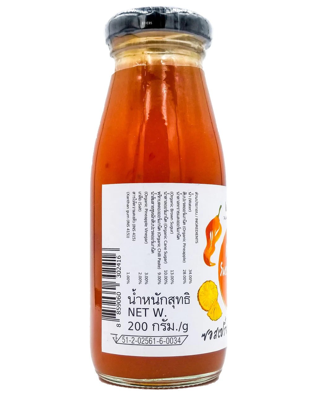 Sweet and Sour Sauce, organic 200 g - Real - Food.shop