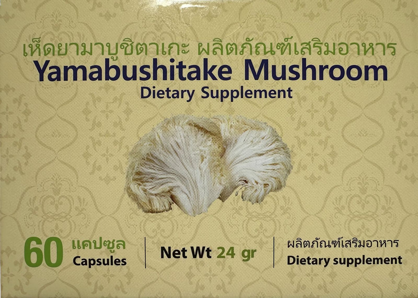 Yamabushitake Mushroom (Lion’s Mane) 100% natural supplement - Real - Food.shop